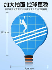 Badminton raketka dəsti uşaq yüksək elastik üç tüklü top taxtası qapalı stolüstü tennis kiçik badminton peşəkar açar badminton