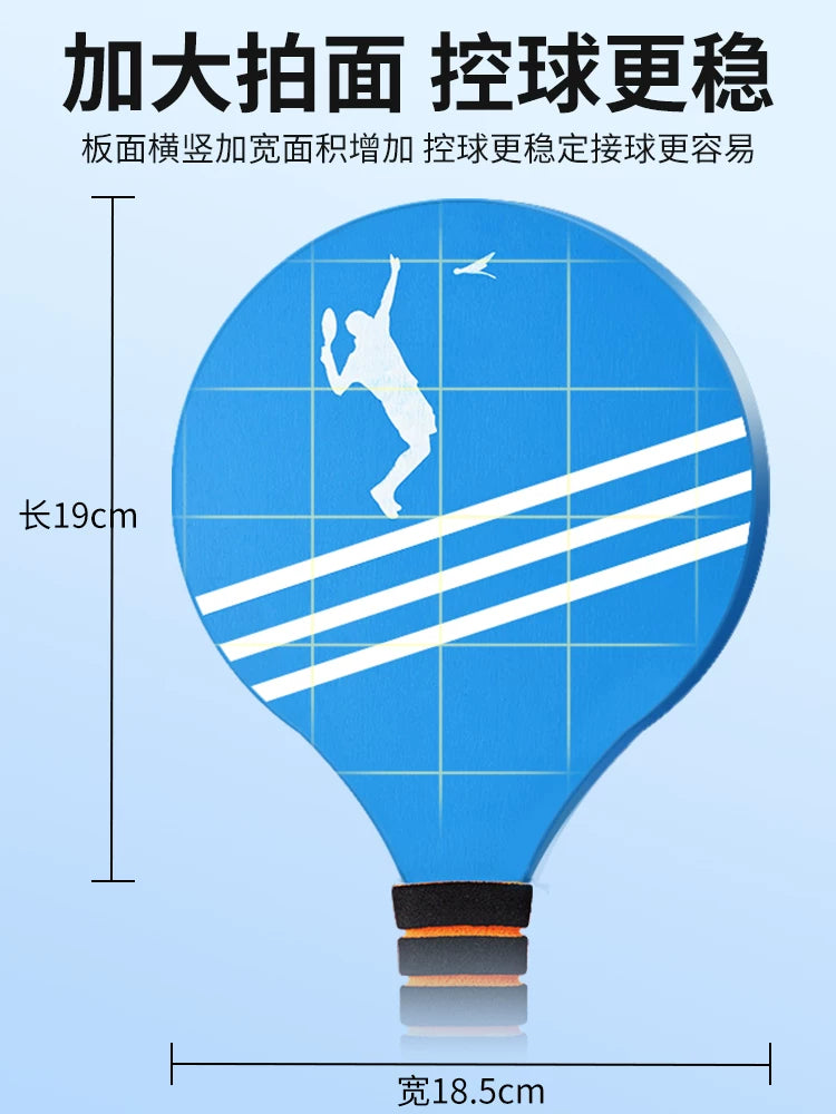 Badminton raketka dəsti uşaq yüksək elastik üç tüklü top taxtası qapalı stolüstü tennis kiçik badminton peşəkar açar badminton