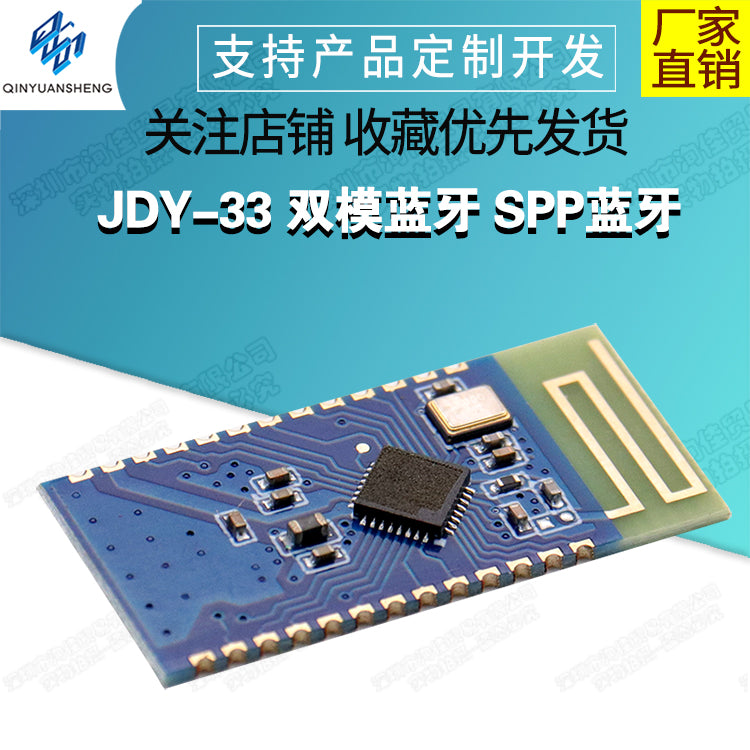 JDY-33 ikili rejimli Bluetooth SPP Bluetooth SPP-C HC-05/06 qul Bluetooth 3.0 ilə uyğun gəlir