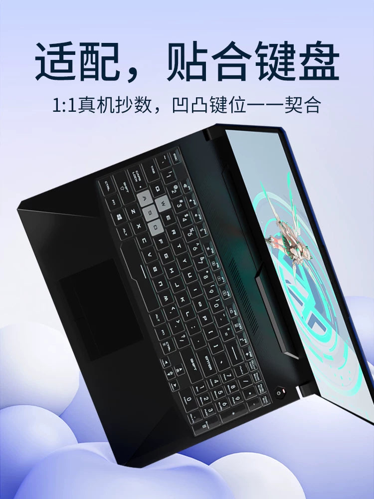2025 Tianxuan 6Pro Asus 5/4 klaviatura membranı üçün uyğundur 3 Fearless pro14 Lingyao a lobya 15 Flying Fortress 8 dəst 9 noutbuk Hava üç 16 dörd i tozdan qorunma 2 örtük 1 Ruilong versiyası beş