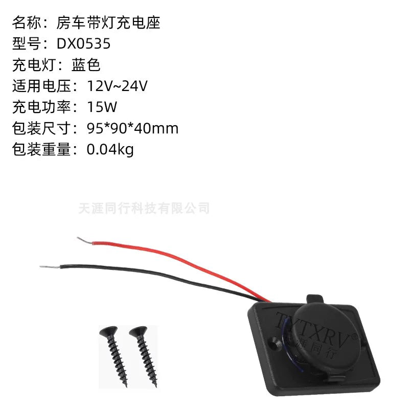 RV mobil telefonu üçün ikili USB şarj yuvası, 12V/24V giriş, modifikasiya olunmuş avtomobil üçün USB avtomobil şarj cihazı.