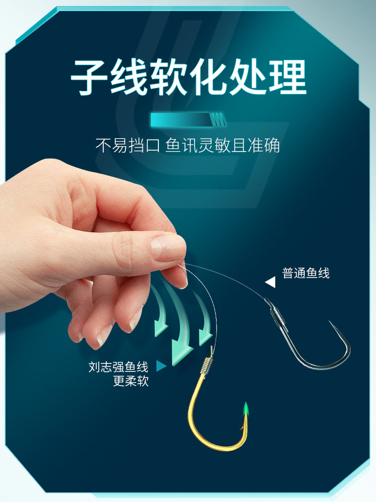 Liu Zhiqiang güclü çəkmə alt saplı ikiqat çəngəl hazır qızıl qollu qızıl Haixi yeni Guandong balıqçılıq xətti crucian sazan, gümüş sazan və böyük baş sazan balıq ovu üçün xüsusi çəngəl