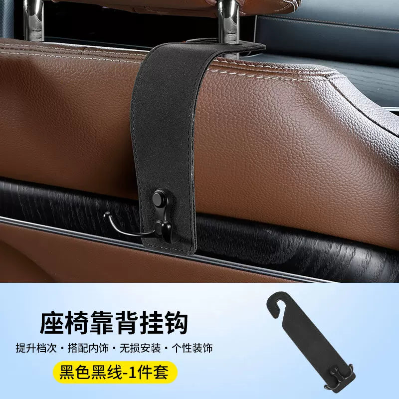 Car cup holder, car seat back storage box, multi-function storage bag, back seat hook, trash can