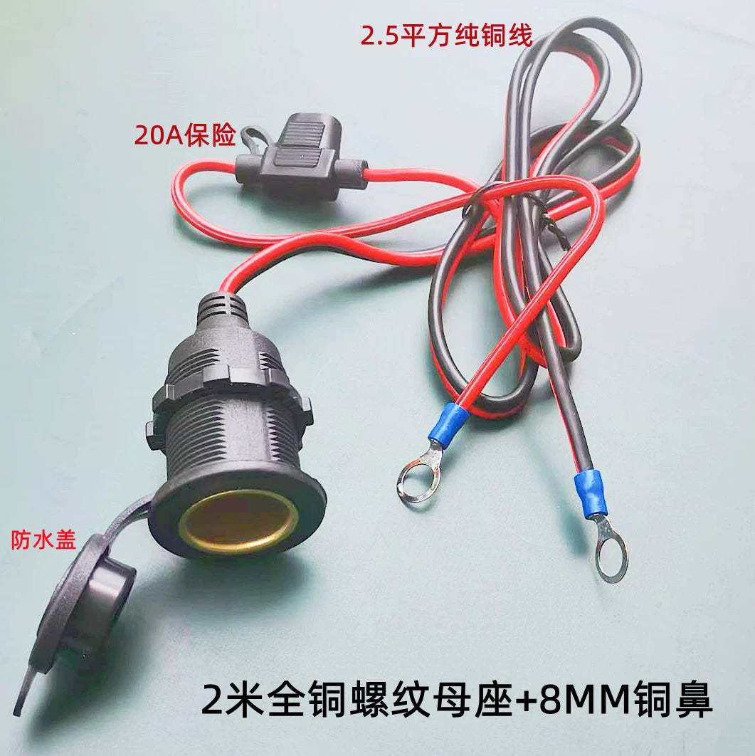 Yüksək Güclü Avtomobil Siqaret Çakmağı Elektrik Rozetkası USB Mis Bold 2.5 Mənzil Sığortası Uzatma Kabel ilə dəyişdirilmiş