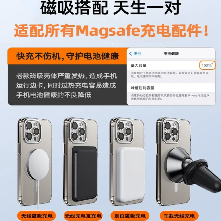 Apple hava mobil telefon qutusu üçün uyğundur, ultra nazik Kevlar maqnit iphone17air rəsmi aramid karbon lifli yüksək səviyyəli mənada 17promax hər şey daxil olmaqla, düşməyə qarşı ip17 kişi qoruyucu qabıq 17pro dəsti