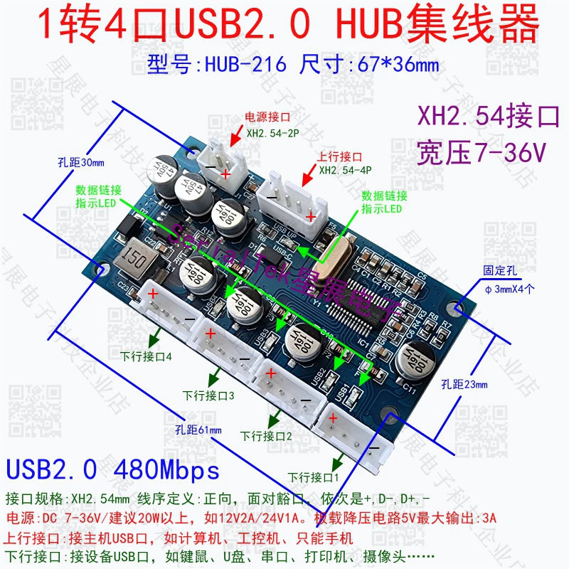 USBHUB modulu PH2.0XH2.54 interfeysi 1 sürüklə 4 port USB2.0 hub genişləndirilməsi MCS-91MHUB212