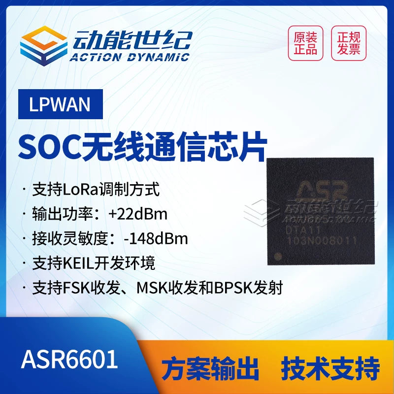 Ra-08 yerli ASR6601 LoRaWAN modulu 48MHz ARM Cortex M4 mikro nəzarətçi moduluna malikdir