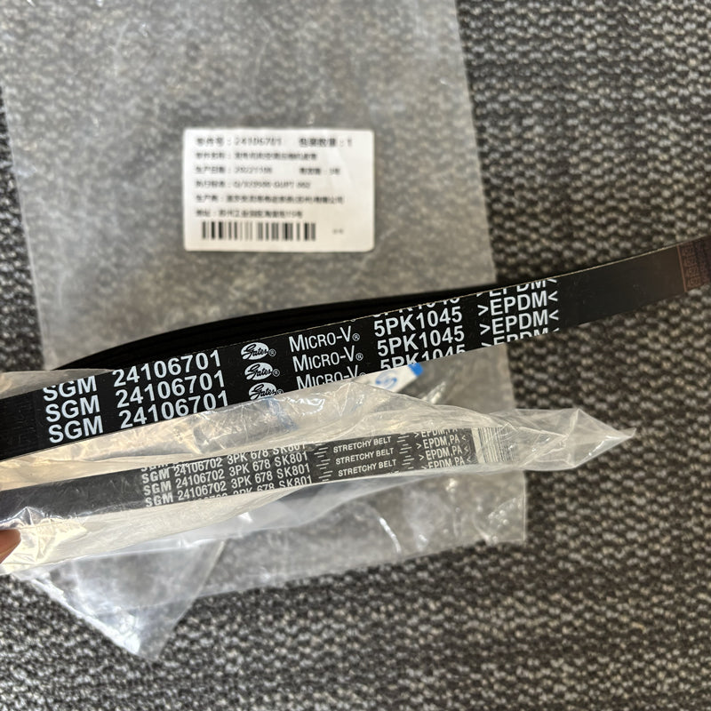 Applies to Buick Excelle, Verano, Chevrolet Cavalier and Cruze water pump belts, generator belts and compressor belts.