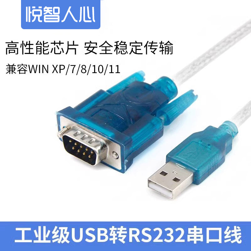Yue Zhixin usb-dən serial kabelə doqquz pinli com port DB9-dan rs232-yə serial kabel USB-232 çevirici kişi qadın port doqquz pinli məlumat ötürmə xətti çipi PLC CNC dəzgahı