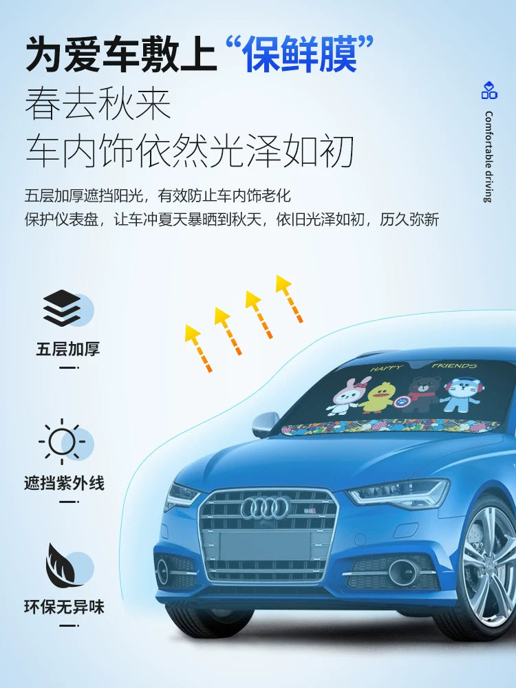 Car sunshade, sunshade and heat insulation, sunshade vacuum cleaner, windshield sunshade, car window curtain.