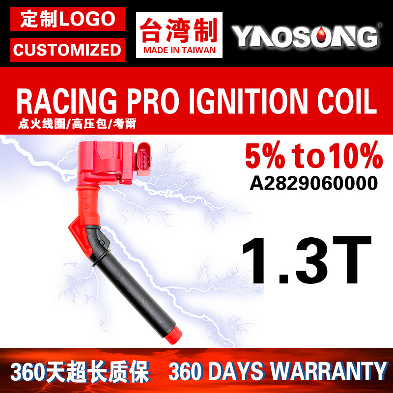 Suitable for Renault RENAULT DACIA Lodgy Dokker retrofit ignition coil high voltage package 1.3T