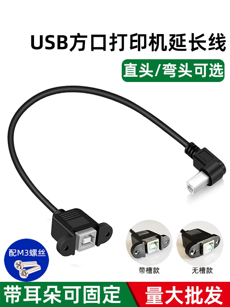 Printer Kvadrat MIDI Kişidən Qadına Uzatma Kabel Dirsək MIDI2.0 Məlumat Kabel Uzatılmış USB HOST Çevirici Baş bandı Qulaqlar Şkaf Sabit Elektrik Piano Elektrik Baraban B Kişidən B Dişi Kabel