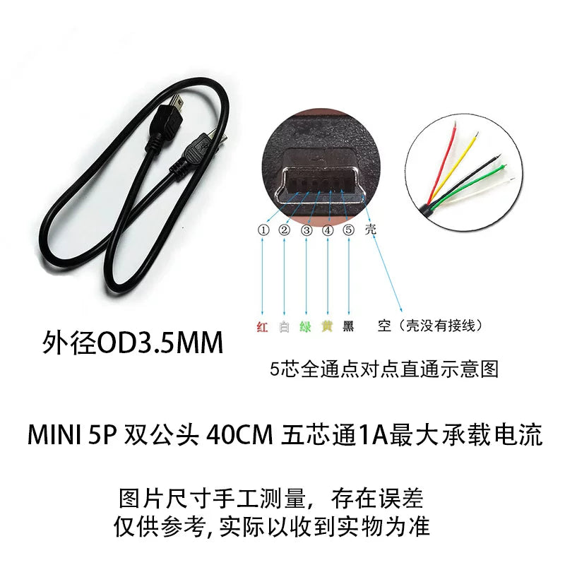Mini5P USB kişidən kişiyə məlumat kabeli 5 nüvəli 6 nüvəli iki uc V3 mini T-port kompüter sinxronizatoru kabeli