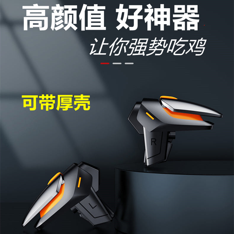 Black Shark 5 Pro 4 3s oyun mobil telefonu üçün uyğundur, toyuq yeyən artefakt qalın qabıqlı Xiaomi mobil oyun düyməsi çiyin düyməsi ilə təchiz oluna bilər