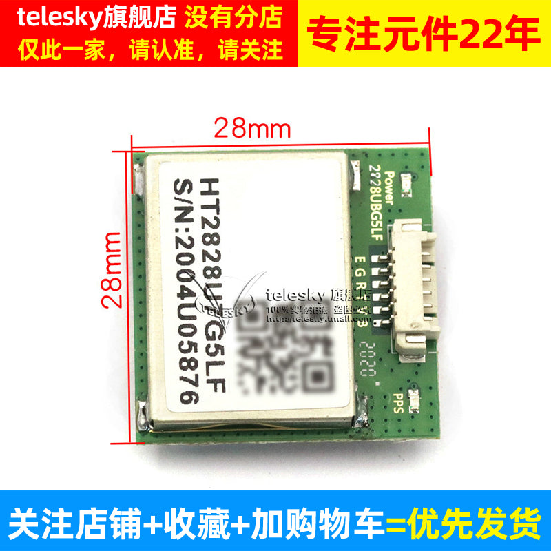 7020 GPS modulu GPS modulu İHA mumetr GPS uçuşa nəzarət vasitə naviqasiyası FLASH