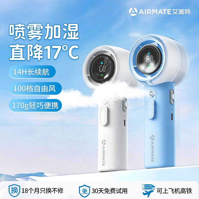 [Sprey Nəmləndirici] Airmate Mini Fan Əl Masaüstü Xarici Portativ Təkrar doldurulan Kiçik Fan F1L