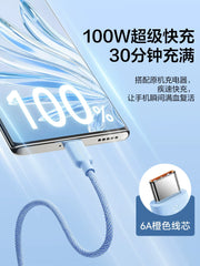 Flash magic type-c məlumat kabeli 100W super sürətli şarj 6a Huawei Honor Xiaomi Android mobil telefonu üçün uyğundur 40w66w Bluetooth qulaqlıq şarj cihazı 5a kabel usb-dən typec uzadılmış tpyec kabeli