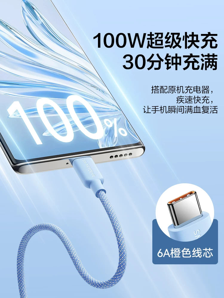 Flash magic type-c məlumat kabeli 100W super sürətli şarj 6a Huawei Honor Xiaomi Android mobil telefonu üçün uyğundur 40w66w Bluetooth qulaqlıq şarj cihazı 5a kabel usb-dən typec uzadılmış tpyec kabeli