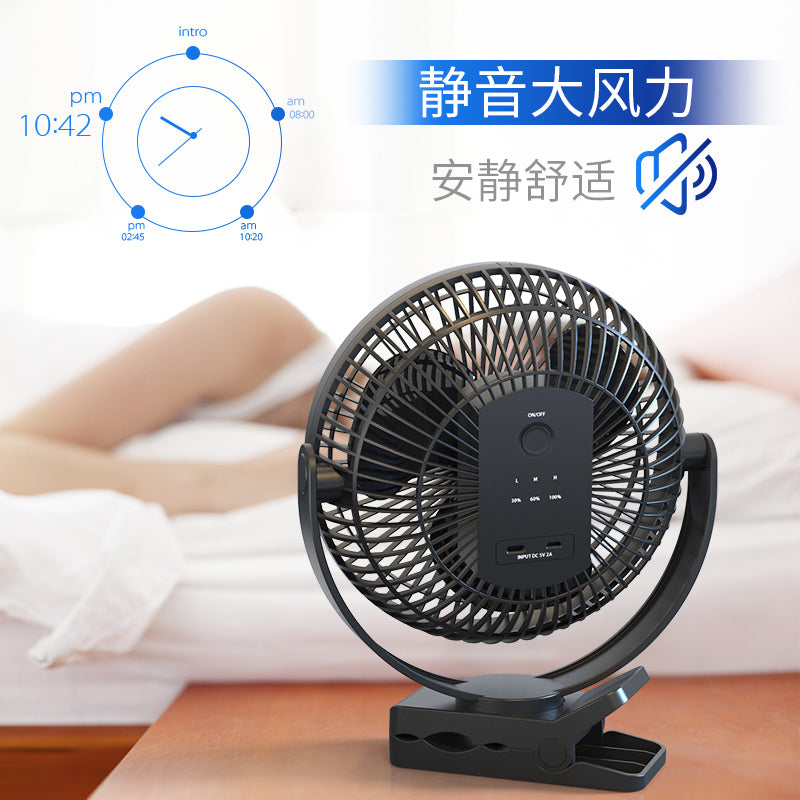 Opolar masa üstü kiçik fan ev portativ tələbə yataqxanası klipsli yüksək küləkli usb kiçik təkrar doldurulan fan