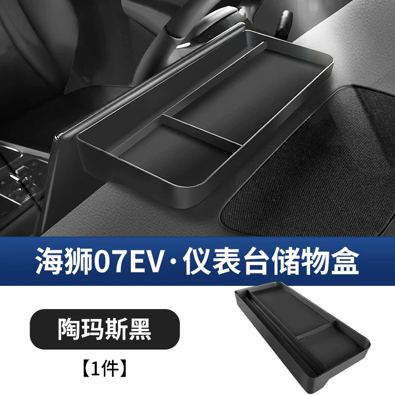 BYD Hiace 07EV mərkəzi konsol saxlama qutusu, orijinal avtomobil rəngində naviqasiya ekranı arxa saxlama qutusu və avtomobil saxlama qutusu.