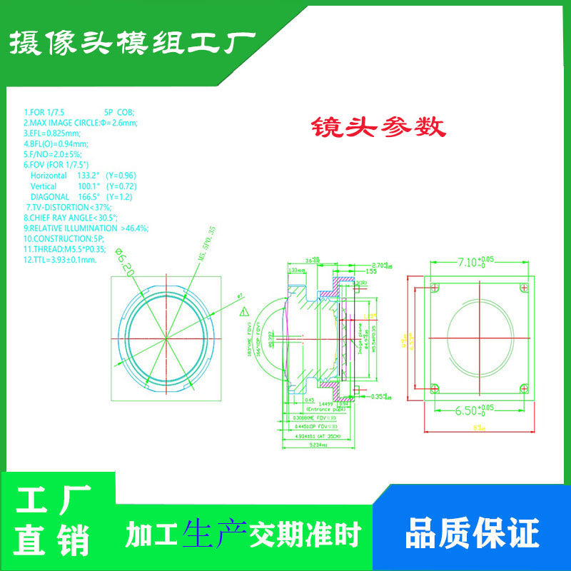 GC0310 kamera 300.000 piksel dəstəyi Hezhou inkişaf lövhəsi su sayğacı qaz sayğacı 640*480 ultra geniş bucaq