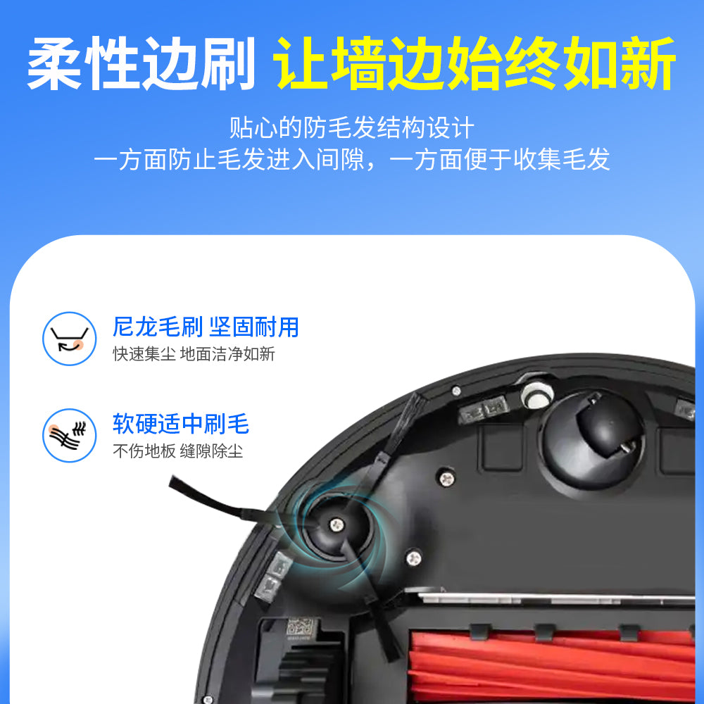 Stone G20 aksesuarları üçün uyğundur S süpürgə və mop robot filtr elementi yan fırça toz torbası təmizləyici maye cır-cındır ultra istehlak materialları