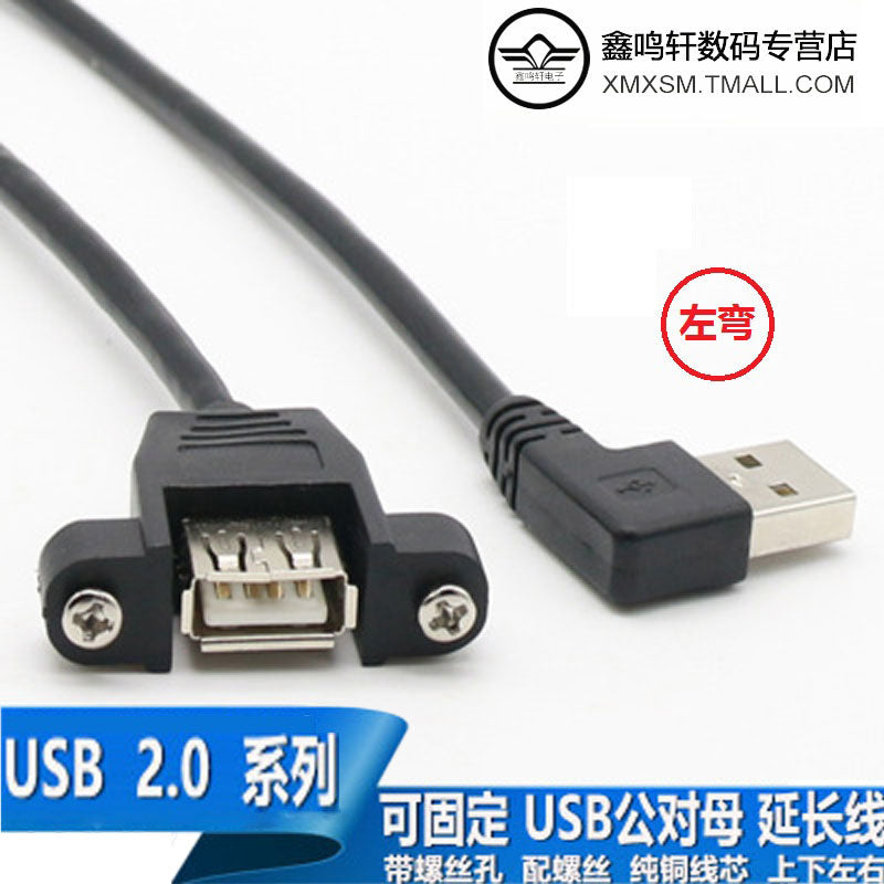 USB kişidən qadına uzatma kabeli 2.0 qulaqları ilə vida deşiyi usb3.0 uzadılmış maneə xətti yuxarı və aşağı sola və sağa əyilmə düz başlıq cib telefonu şarj şəbəkə kartı printer kompüter bağlantısı əla U disk siçan klaviaturası