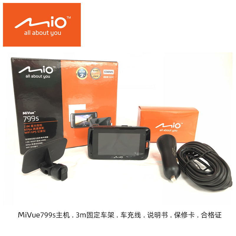 Mio Flagship 799s Car Video Camera with GPS, Sony Starlight Night Vision, Ultra HD and Wi-Fi, Dual Recording, Dual Lens