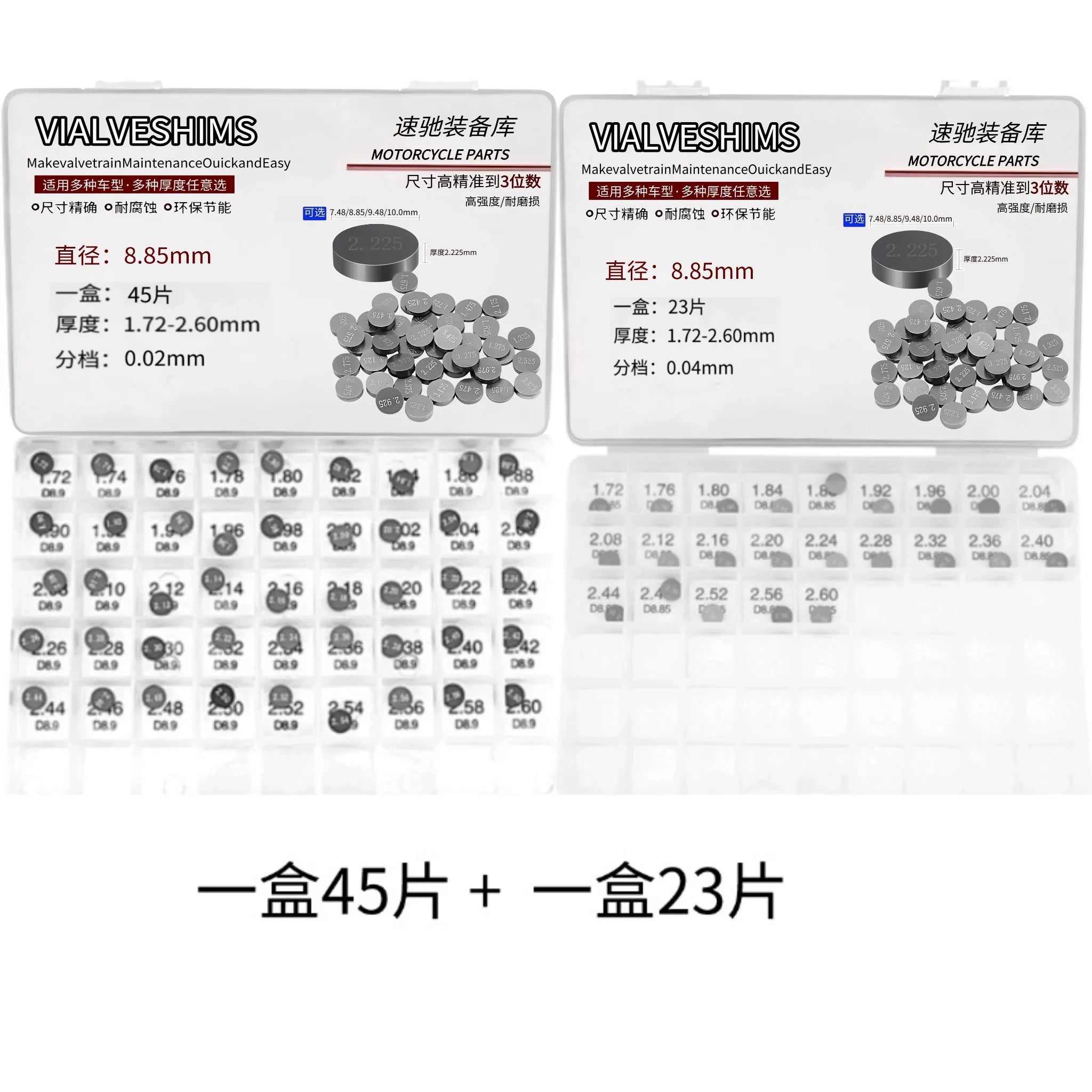 Motosiklet klapan contasının diametri 7.48 8.85 9.48 10MM klapan boşluğunu tənzimləyən parça tənzimləyici conta