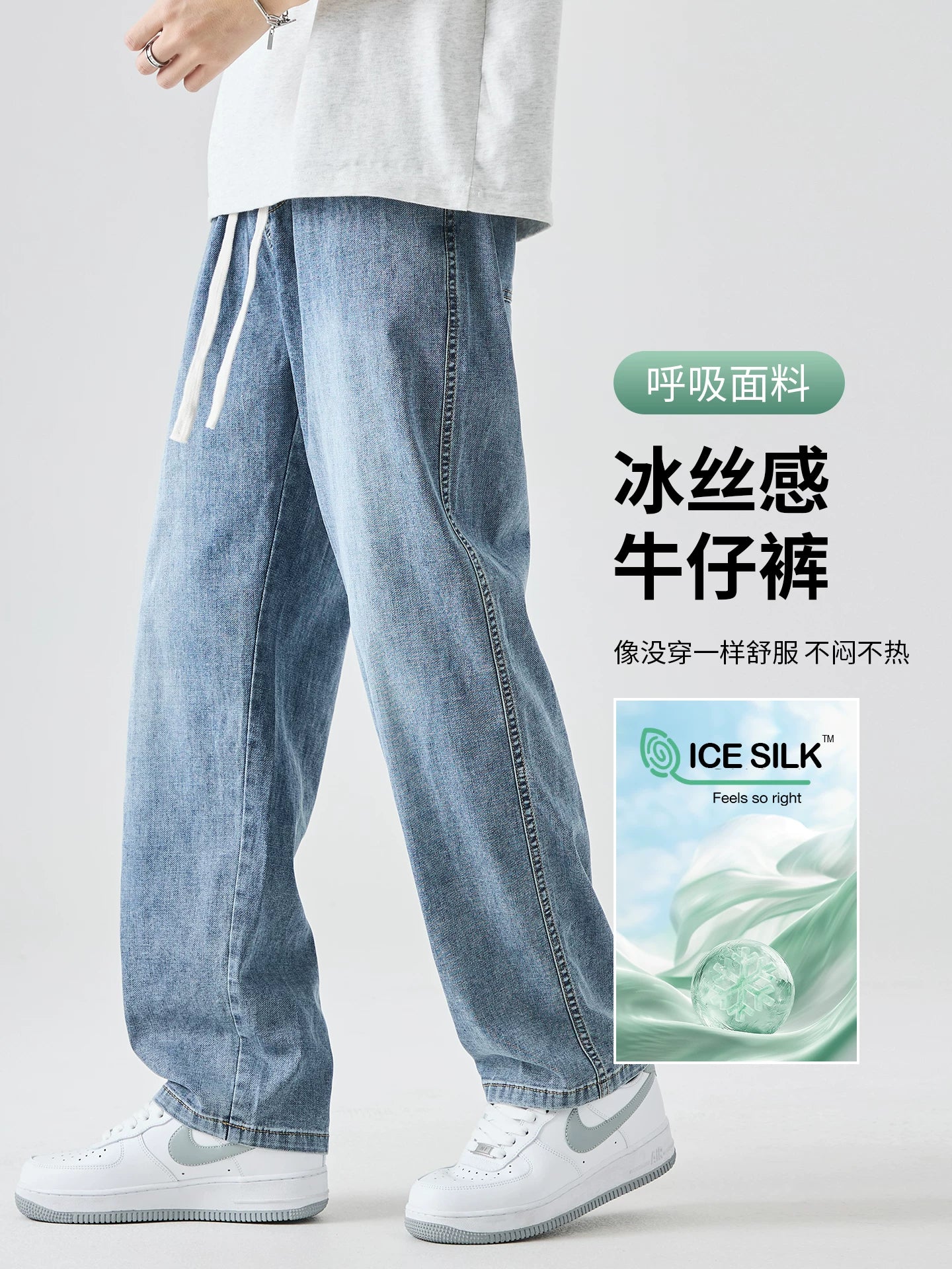buz ipək jeans kişi yay nazik boş düz geniş paçalı şalvar oğlan yeniyetmə kişi açıq mavi şalvar