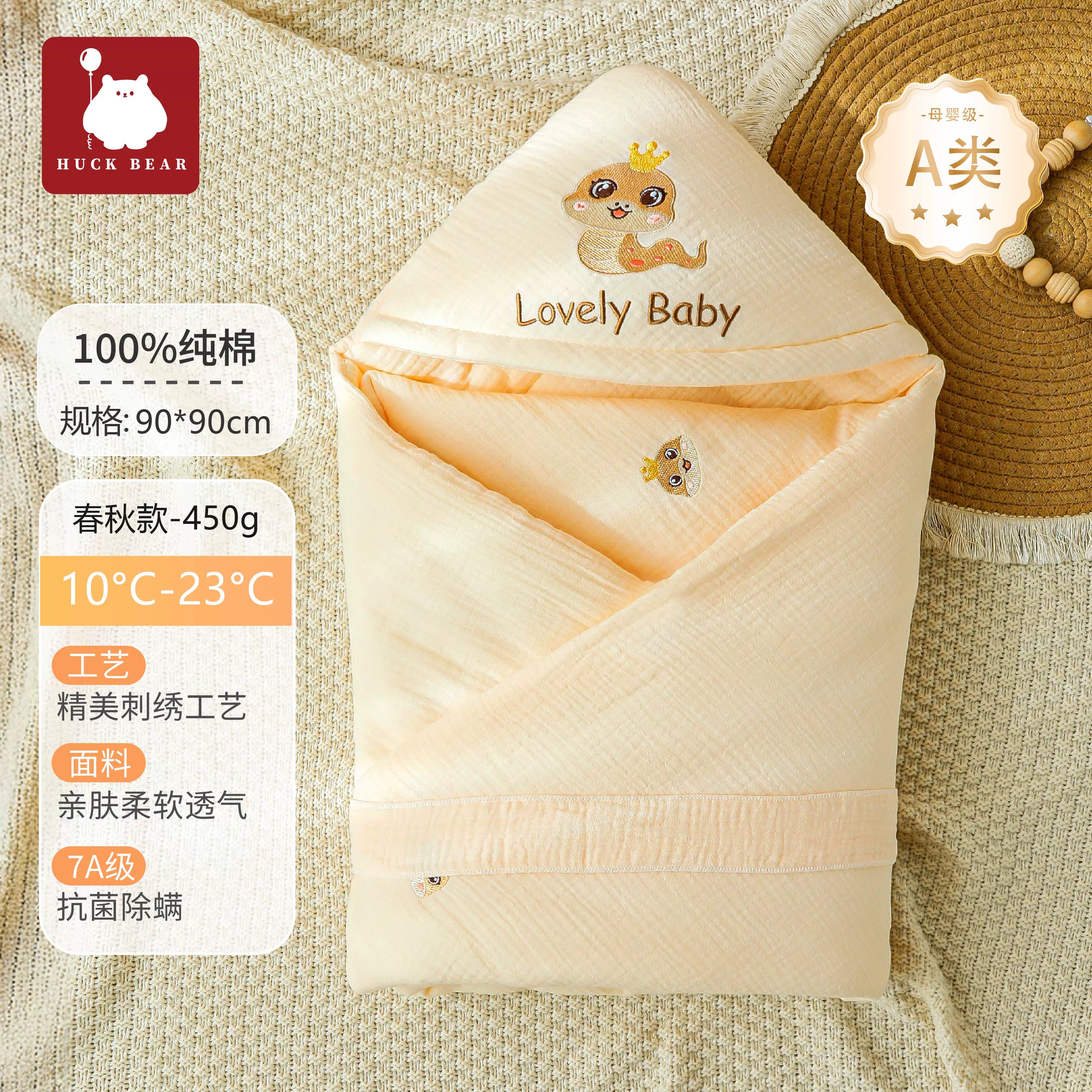 Körpə bələyindən örtük, təmiz pambıq, yaz, payız və qış üçün qatılaşdırılmış, yeni doğulmuş körpələr üçün, hamiləlik və doğuş üçün bələyindən örtük, çölə çıxmaq üçün yeni doğulmuş körpə bələyindən örtük.