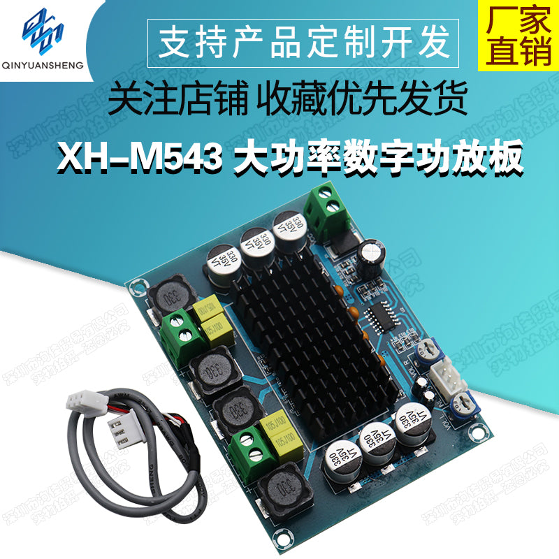 XH-M543 yüksək güclü rəqəmsal güc gücləndirici lövhəsi TPA3116D2 audio gücləndirici modul Sinif D ikili kanal 2*120W