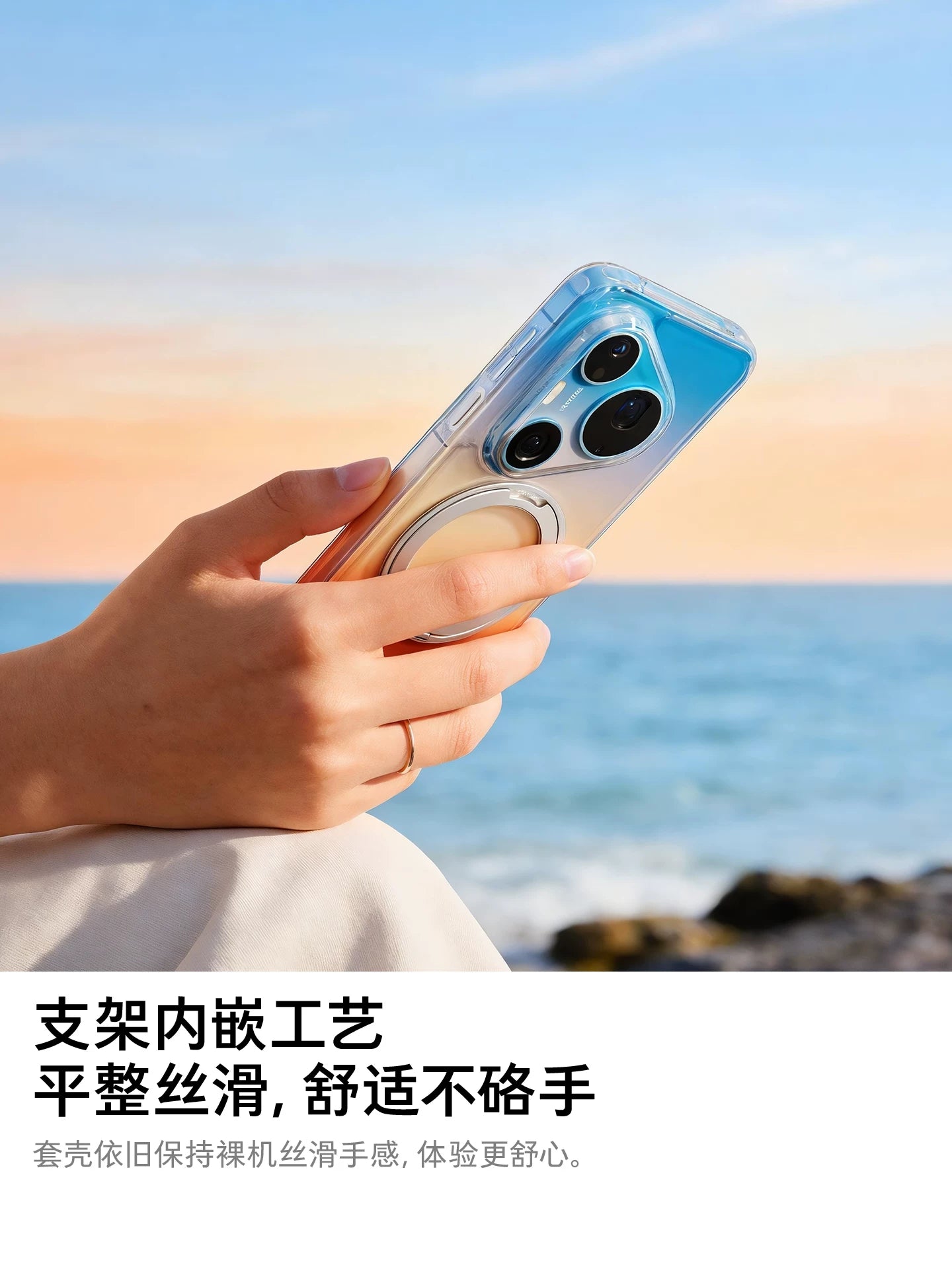 Turas pivot qutusu O1s Huawei Pura90ProMax üçün uyğundur yeni mobil telefon qutusu P80Pro + stend P70Ultra qoruyucu çanta şəffaf düşməyə qarşı p80 maqnitli Ultra moda Por