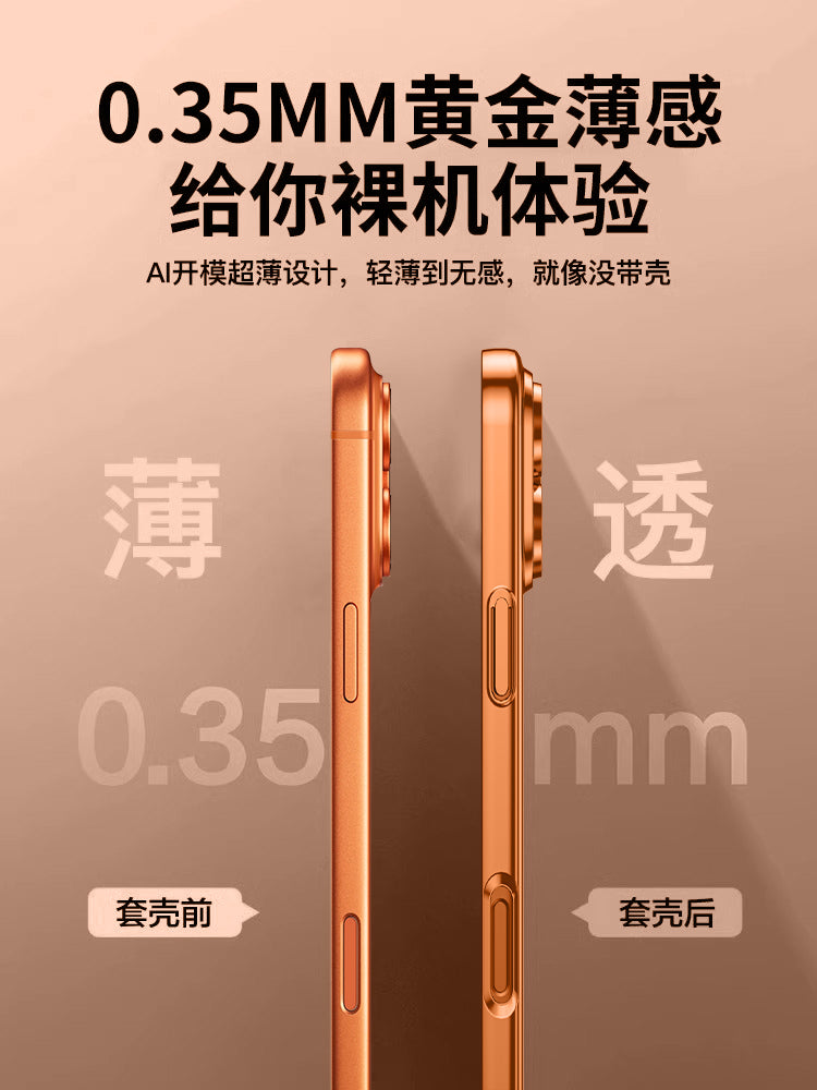 Apple 17promax mobil telefon qutusu, yeni şaxtalı şəffaf silikon yumşaq iPhone17pro qoruyucu qutu, ultra nazik obyektiv, hər şey daxil olmaqla, düşmə əleyhinə kəmər, maqnit hava qabığı, kişi ip17 qabığı, qadın pm üçün uyğundur.