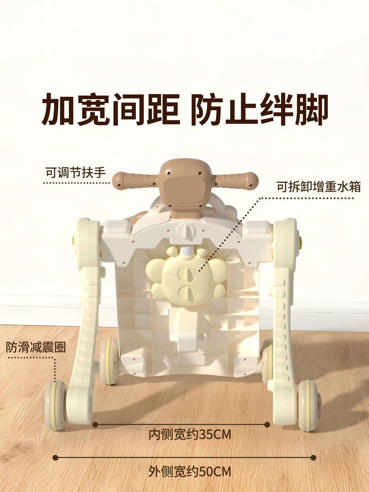 3-ü 1-də Çoxfunksiyalı Körpə Gəzintisi, İtələnən, Bir Yaşlı Oyuncaq