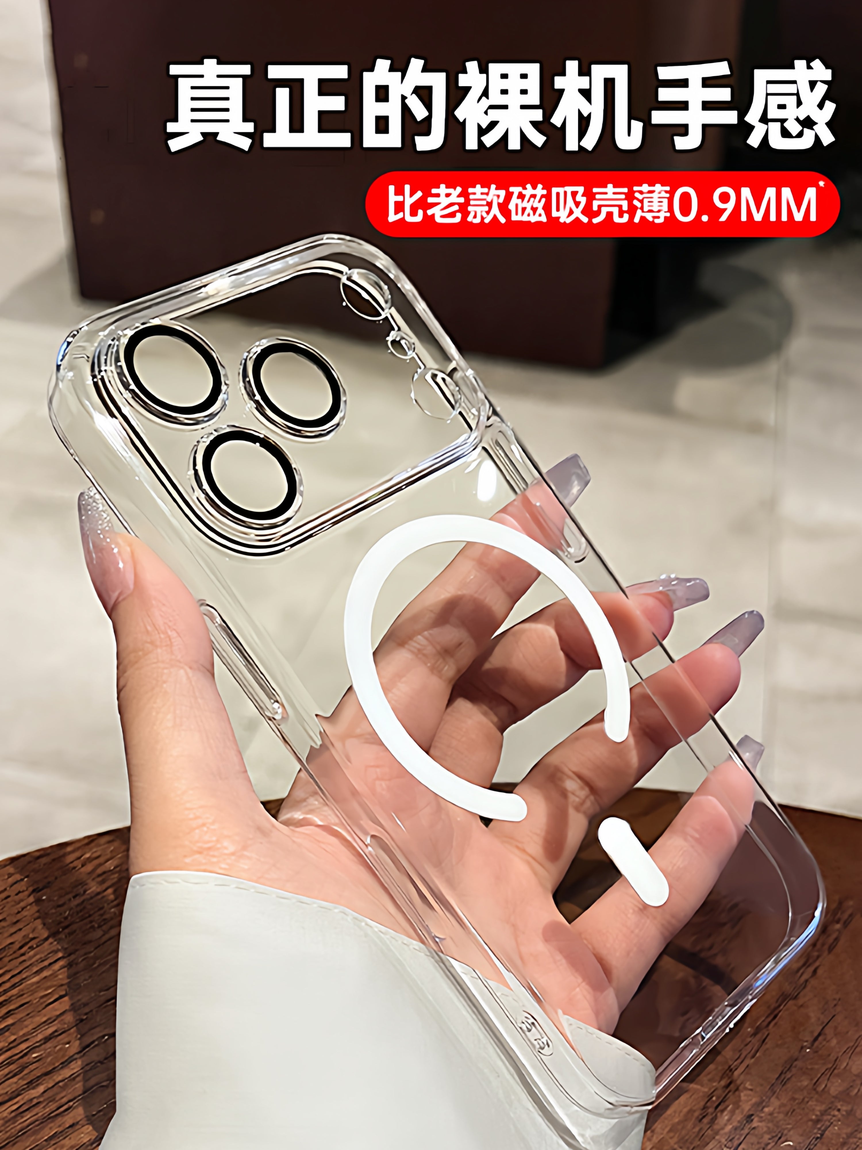 [Yeni ağıllı maqnit emiş] Apple 17promax cib telefonu üçün uyğun platin hərf iphone17pro şəffaf 17 lens filmi ilə 16 ultra nazik 15 qoruyucu örtük Magsafe qadın 14 kişi 13 qabaqcıl silikon