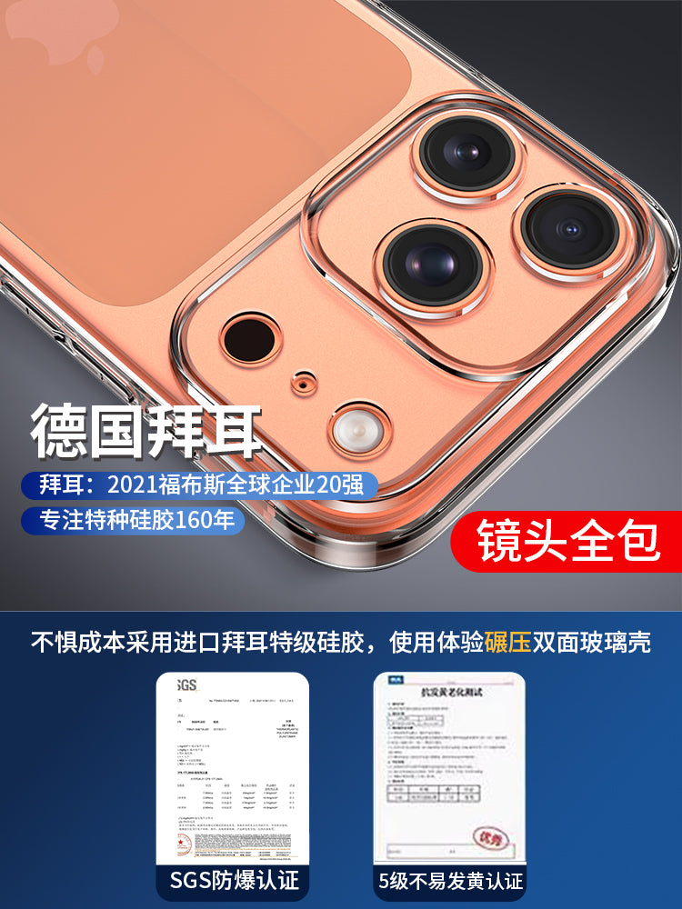 MOSBO Apple 17 mobil telefon qutusu üçün uyğundur iPhone17Promax hər şey daxil yeni 17pro şəffaf 17E düşməyə qarşı kişilər və qadınlar üçün havadan qoruyucu örtük on yeddi seriyalı ip ultra nazik silikon 17pm film por