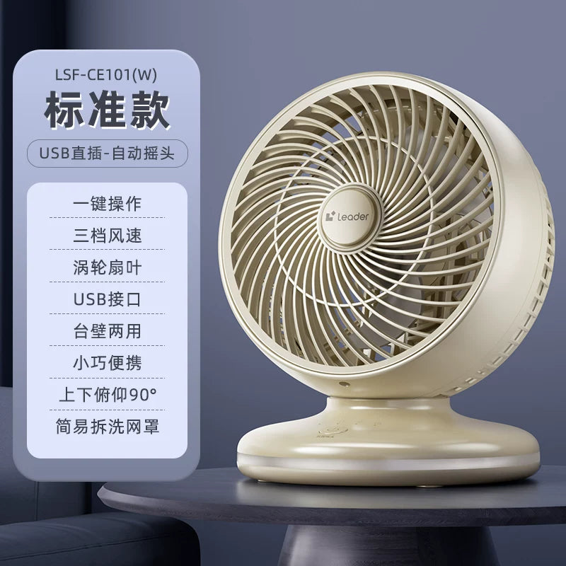 Haier Commander elektrik fanatını istehsal edir məişət hava dövranı ventilyatoru iş masası ventilyatoru yüksək külək 2026 yeni