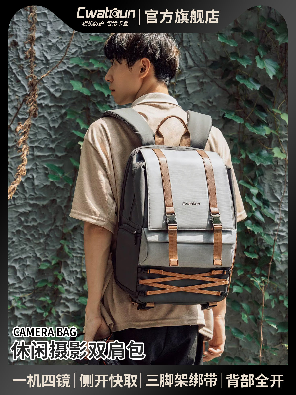 Cwatcun Hong Kong brendi SLR bel çantası kamera çantası suya davamlı güzgüsüz kamera çantası Nikon Canon Sony üçün açıq hava fotoqrafiya çantası