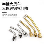 Təmiz mis avtobus təkəri vakuum təkər klapan avtobus yük maşını alüminium ərintisi profili şişmə burun