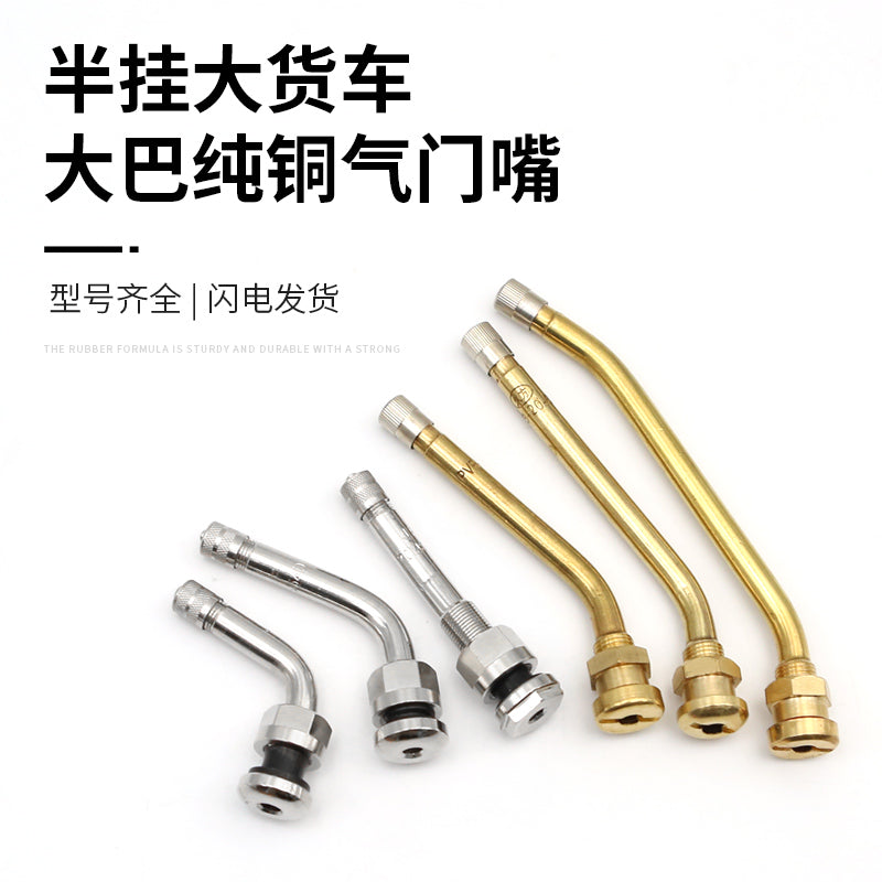 Təmiz mis avtobus təkəri vakuum təkər klapan avtobus yük maşını alüminium ərintisi profili şişmə burun