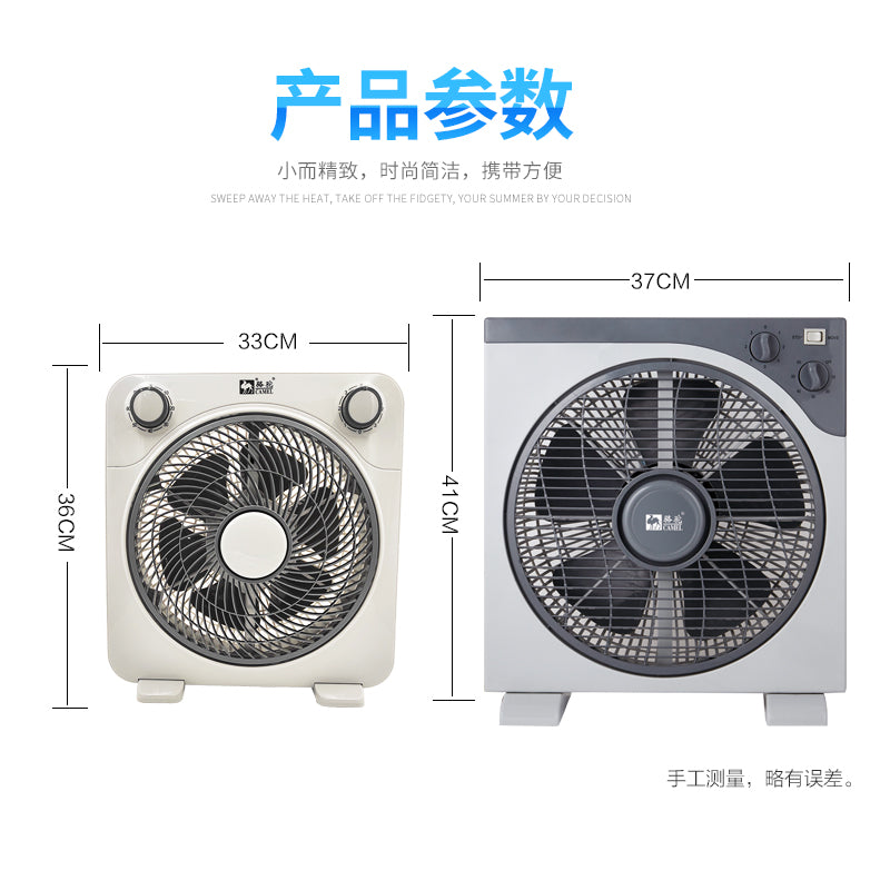 Camel Hongyun fan masa üstü elektrikli fan ev 12 düymlük 10 düymlük fırlanan yarpaqlı fan yataqxanası kiçik tələbə enerjiyə qənaət edən elektrik fanatı