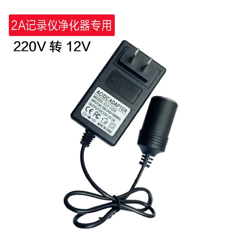 220V-dan 12V-ə qədər avtomobil alışqanının başlıq yuvası ev üçün güc adapteri avtomobil təmizləyicisi soyuducu çeviricisi