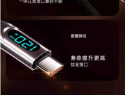 120W Super Sürətli Doldurma Məlumat Kabel Ağıllı Rəqəmsal Ekran Doldurma Kabel Apple OPPO Huawei Mouth Honor Xiaomi üçün uyğundur