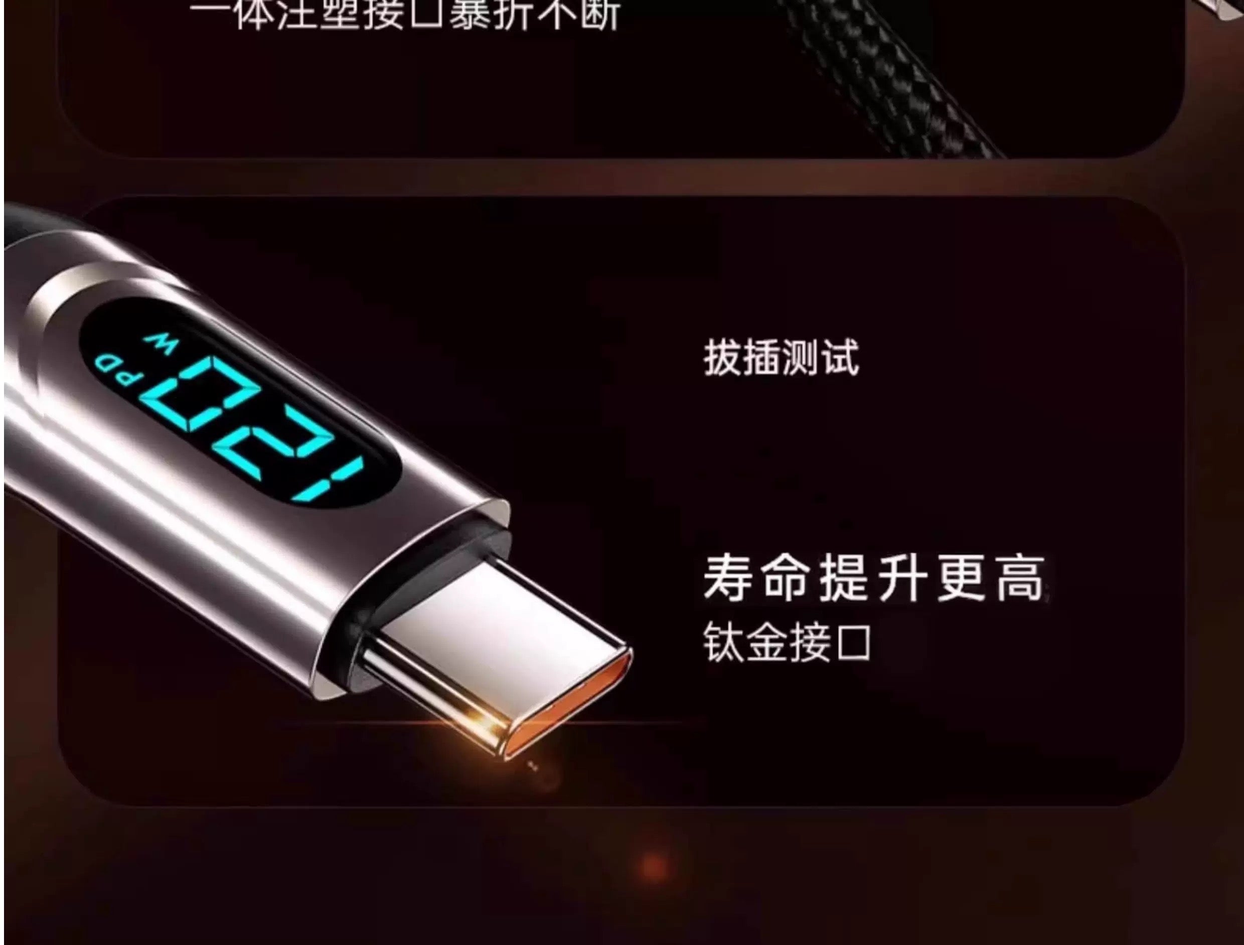 120W Super Sürətli Doldurma Məlumat Kabel Ağıllı Rəqəmsal Ekran Doldurma Kabel Apple OPPO Huawei Mouth Honor Xiaomi üçün uyğundur