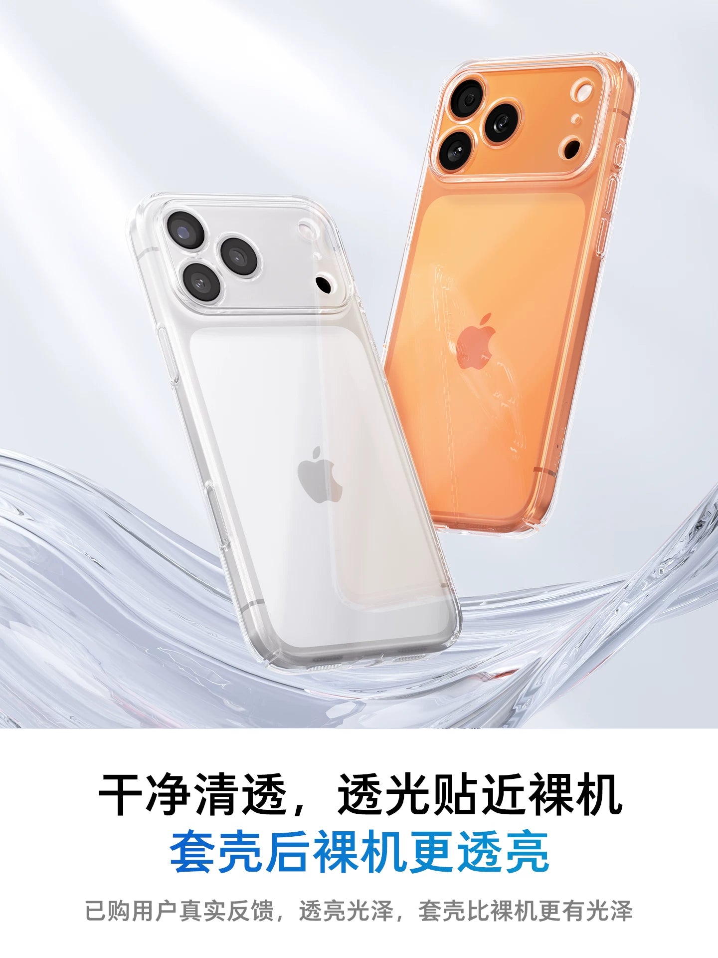 Turas C1 yeni iPhone17 mobil telefon qutusu Apple 16ProMax üçün uyğun şəffaf 15P yeni 14Pro qabıqlı qabaqcıl qoruma 13pm dəsti 14Plus12 seriyalı lens hər şey daxil mobil telefon le