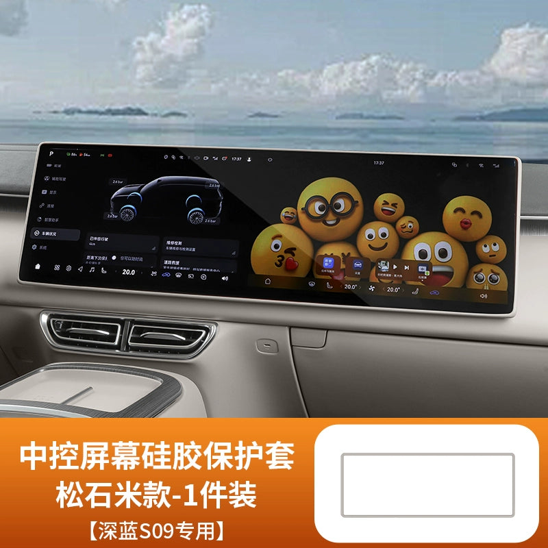 Tünd Mavi S09s05s07l0703 Ekran Qoruyucu Qapağı Silikon Çərçivə Mərkəzi Konsol Ekranı Təchizatı Xüsusi Aksesuarlar Bərpası