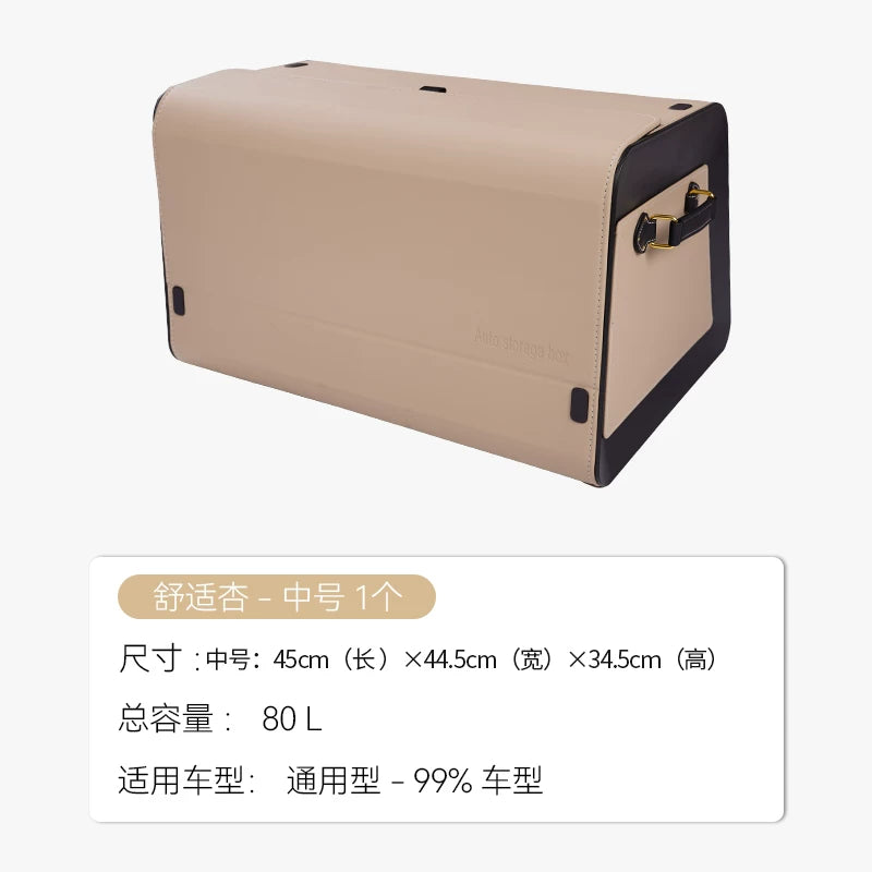 Baqaj və arxa bölmələr üçün Napa dərisindən hazırlanmış, yüksək tutumlu, təzyiqə davamlı avtomobil saxlama qutusu.