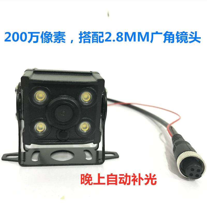 Yük maşını üçün 988T ötürücü paneli arxa kameralar DC808 və DC803, yüksək dəqiqlikli AHD, gecə görmə, tam rəngli ilə uyğun gəlir.