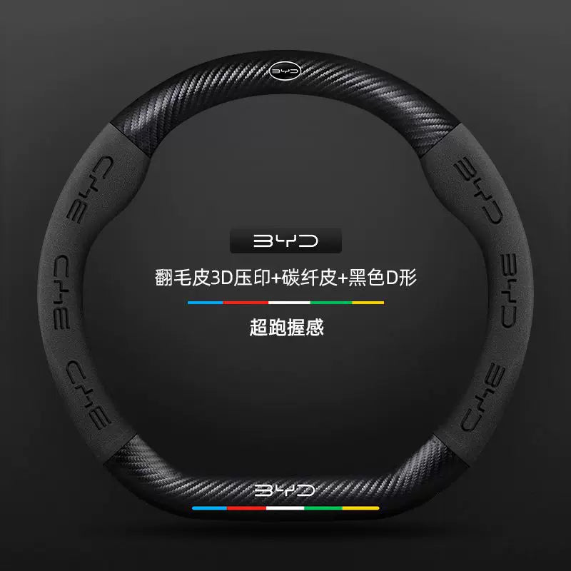 Honkonqda sağ sükanlı BYD ATTO2 avtomobilləri üçün uyğundur. Bütün fəsillər üçün orijinal dəri sükan örtüyü. Aksesuarlar və modifikasiya.